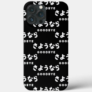 Sayonara   Japanese Goodbye さようなら Hiragana Script iPhone 13 Pro Max Case