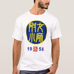 sb56 bulls eye T-Shirt