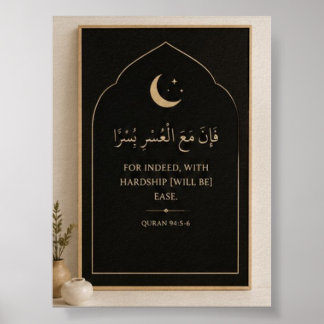 Scandinavian Style Islamic Wall Decor