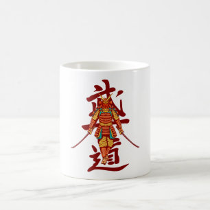 Scary Honored Samurai Retro - Black and White Coffee Mug