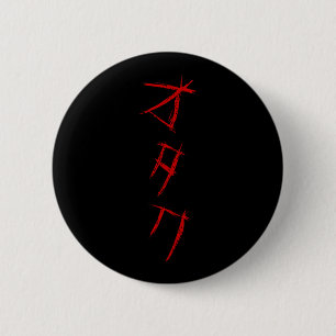 SCARY OTAKU オタク 2 INCH ROUND BUTTON