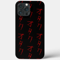 SCARY OTAKU オタク