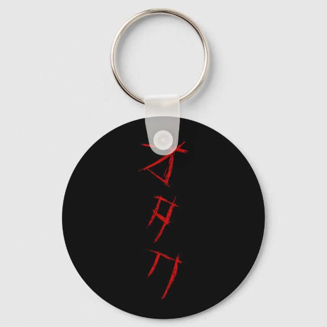 SCARY OTAKU オタク KEYCHAIN (Front)