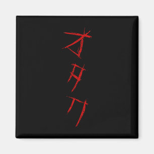 SCARY OTAKU オタク MAGNET