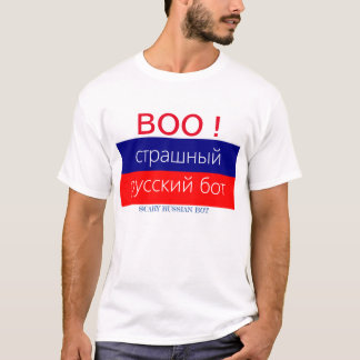 Scary Russian Bot t-shirt with Russian Coat of Arm