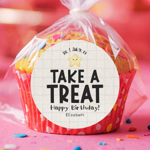 School Kids Birthday Treat Kawaii Star Kraft Classic Round Sticker