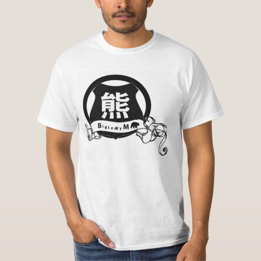 School of Bears T-Shirt
