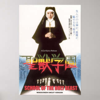 School Of The Holy Beast Poster