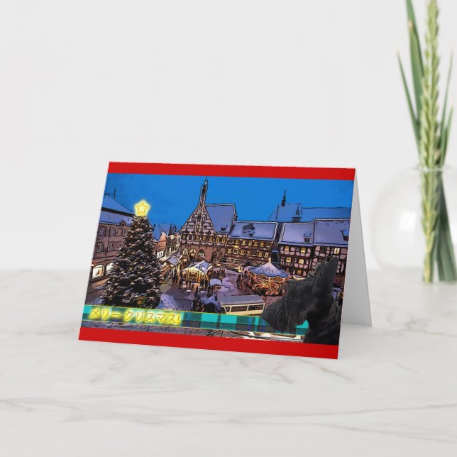 Scottish Terrier メリー クリスマス Holiday Card (Front)