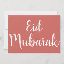 Script Eid Mubarak Eid Card