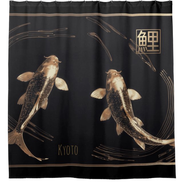 Sculptured Copper Metal Koi Swirl Rug (Front)