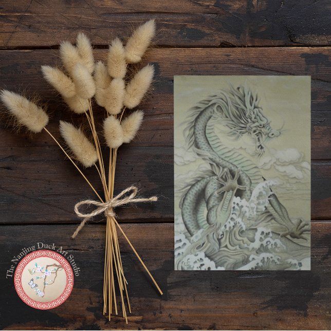 Sea Dragon Thank You Card (Creator Uploaded)