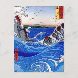 Sea, Hiroshige 歌川広重 Postcard