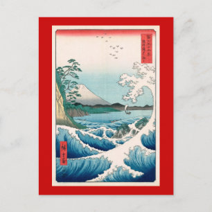 Sea Off Satta Hiroshige Japanese Fine Art Postcard