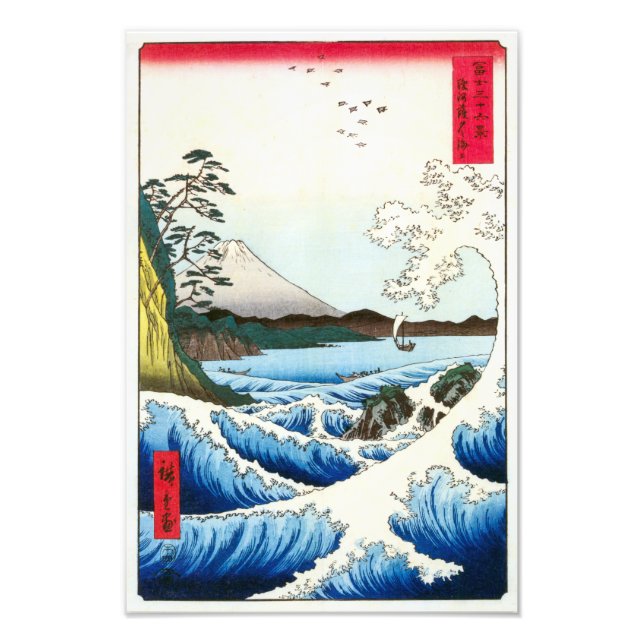 Sea off Satta in Suruga Province | Hiroshige | Photo Print (Front)