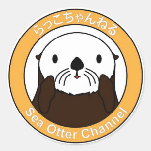 Sea Otter Channel Logo Classic Round Sticker