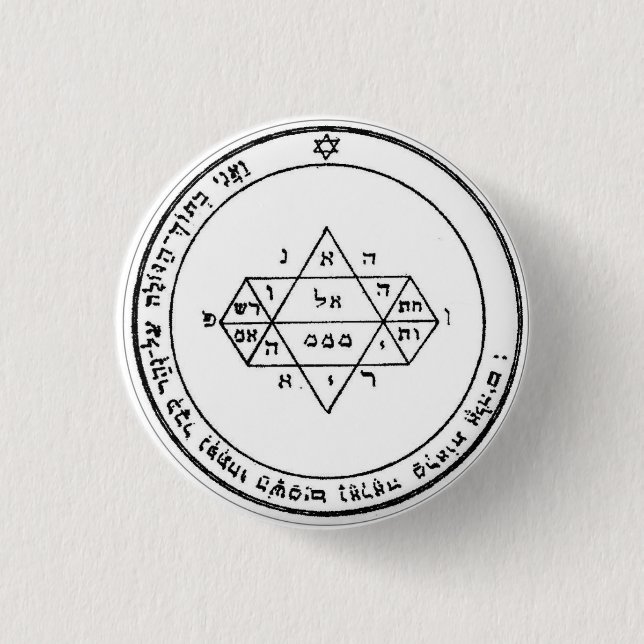 Seal 5 button King Solomon’s Seals  (Front)
