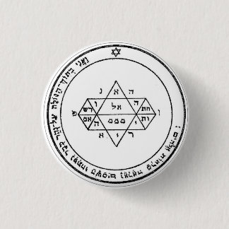 Seal 5 button King Solomon’s Seals 