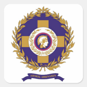 Seal of Athens, Greece