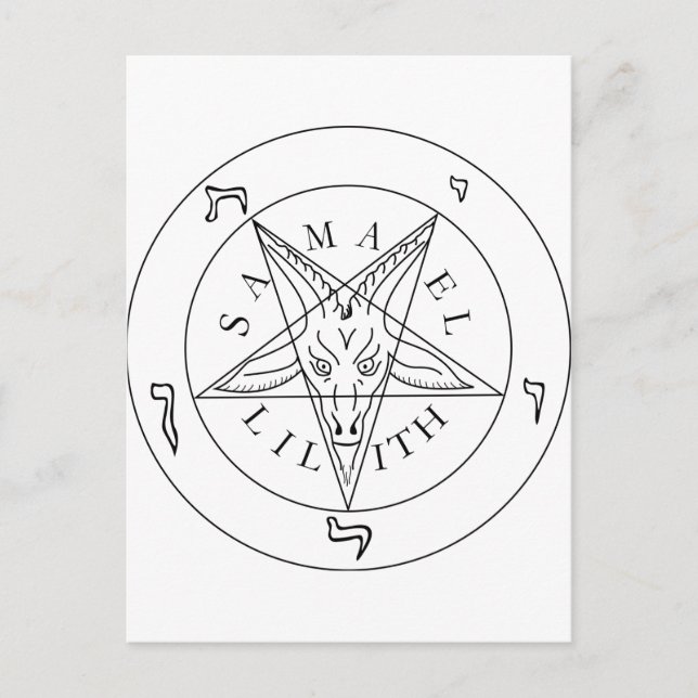 Seal of Baphomet Postcard (Front)