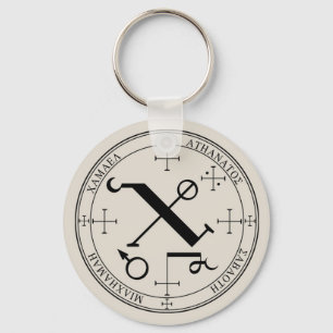 Seal of Camael Keychain