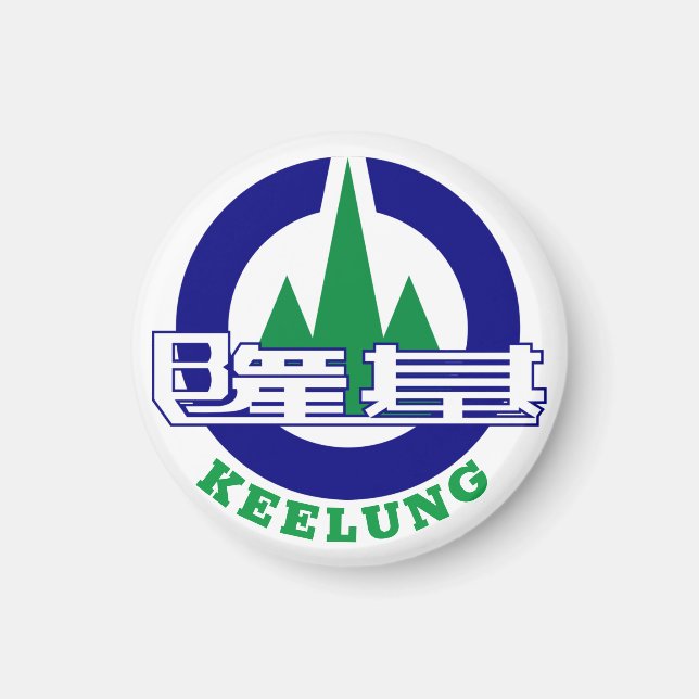 Seal of Keelung City, Taiwan Magnet (Front)