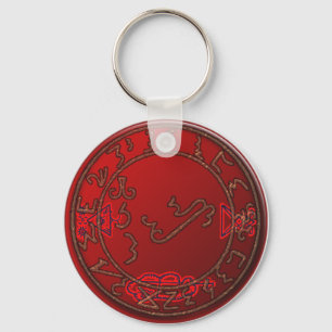 seal of lucifer 2 keychain