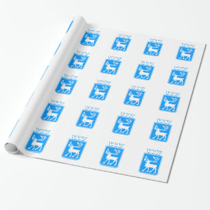 Seal of Tromso, Norway. Wrapping Paper