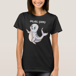 Seal Sea Lion Howler Cute Animal Sweet 4 T-Shirt