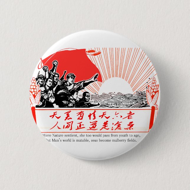 Seas Become Mulberry Fields 2 Inch Round Button (Front)