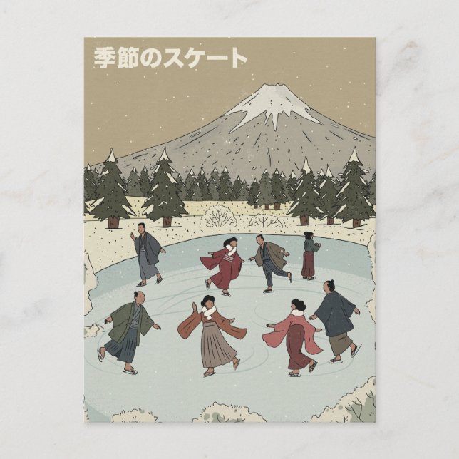 Seasonal Ice Skating Postcard (Front)