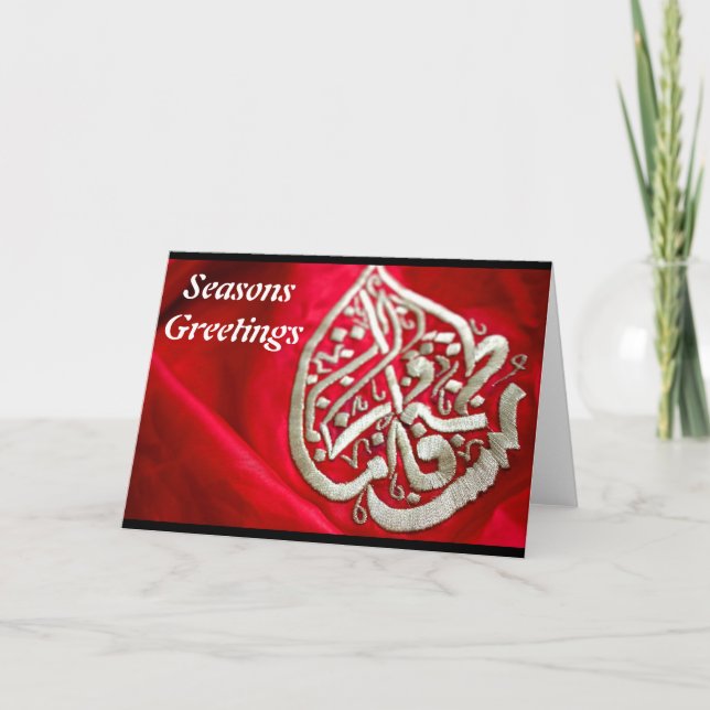 Seasons Greetings (Arabic Calligraphy) Holiday Card (Front)