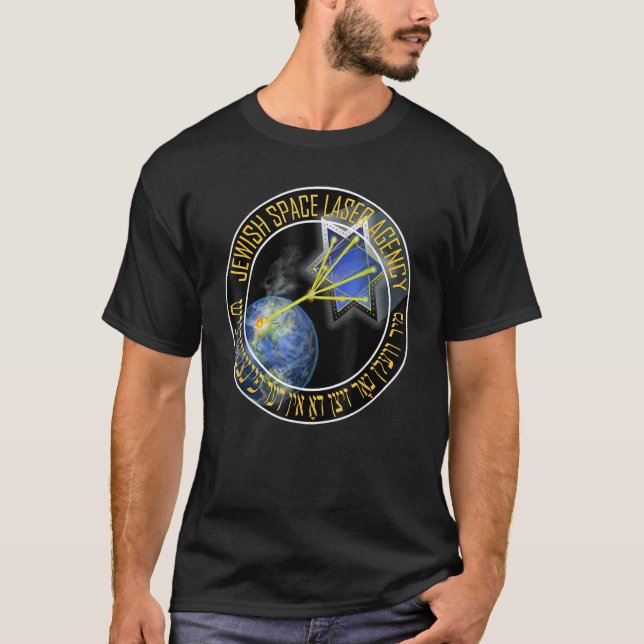 Secret Jewish Space Laser Corps Mazel Tov Funny Je T-Shirt (Front)