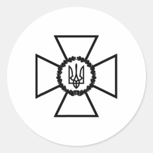 Security Service Of Ukraine Emblem Sbu Flag Ukr 3 Classic Round Sticker