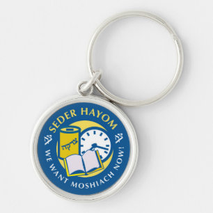 Seder Hayom Keychain