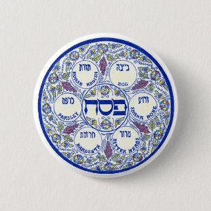 Seder Plate 2 Inch Round Button