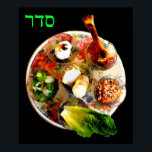 Seder Plate - "Seder" In Hebrew Poster<br><div class="desc">Choose your size, your media, and consider including a lovely frame. The Yehudis L Store has created hundreds of Jewish products and is constantly expanding. Tell your friends and send them our link: http://www.zazzle.com/YehudisL*</div>