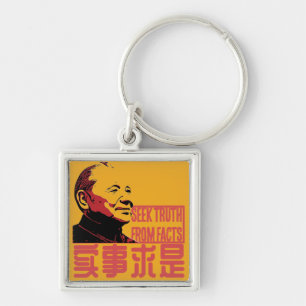 SEEK TRUTH KEYCHAIN