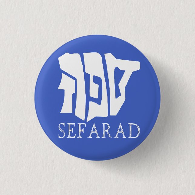 SEFARAD 1 INCH ROUND BUTTON (Front)