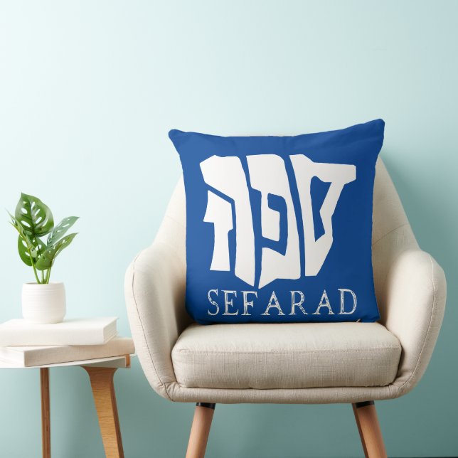 SEFARAD THROW PILLOW (Chair)