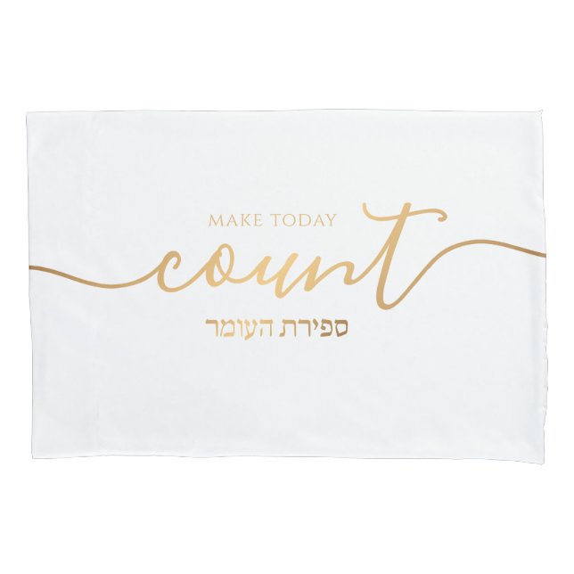 Sefira Reminder Gold & White Pillowcase (Front)