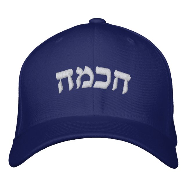 Sefirot hat (Front)