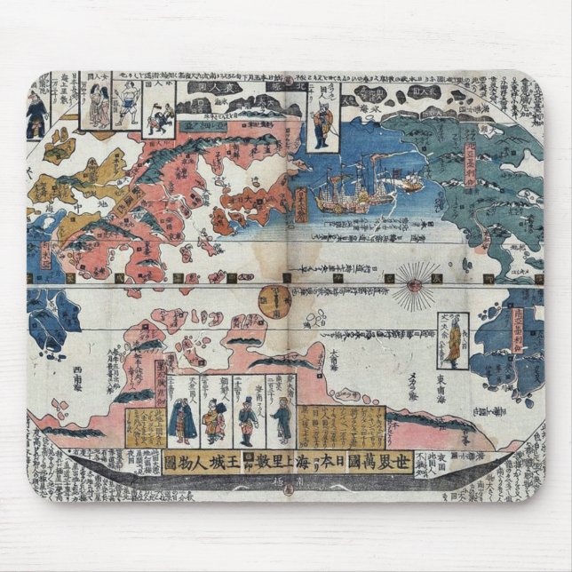 Sekai bankoku nihon yori kaijorisu ojo jinbutsu mouse pad (Front)