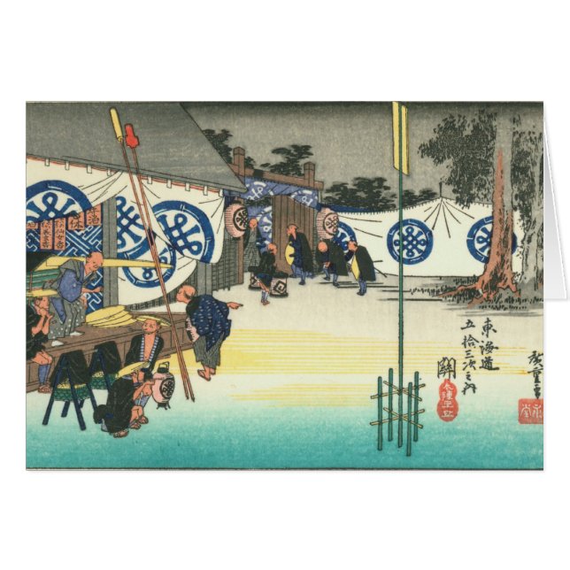 Seki (Devant horizontal)