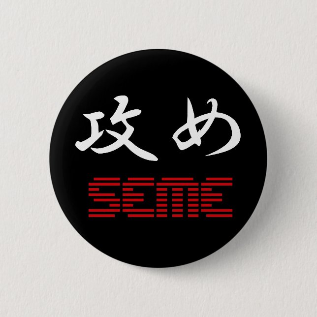 Seme Button (Front)