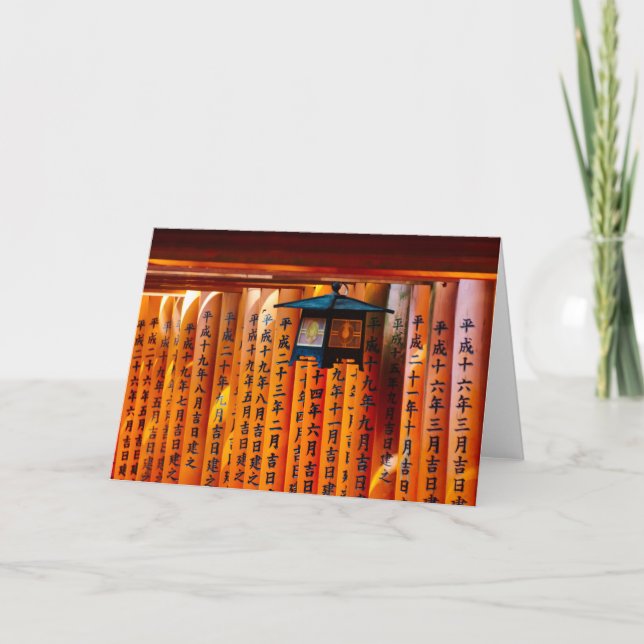 Senbon Torii, Fushimi Inari Shrine Card (Front)