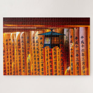 Senbon Torii, Fushimi Inari Shrine Jigsaw Puzzle