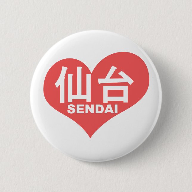 Sendai Heart 2 Inch Round Button (Front)