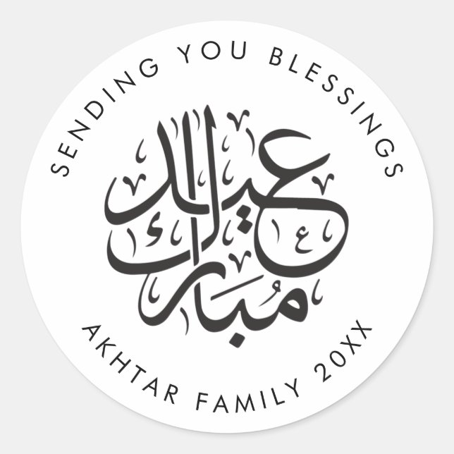 Sending You Blessings Eid Mubarak Elegant Quote Classic Round Sticker (Front)