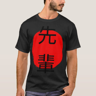 Senpai Japanese Kanji Design T-Shirt